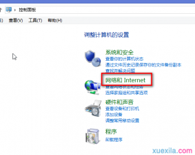 好用重装win8系统ie已停止工作的解决方法