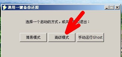 重装win7系统无法进入系统(2)