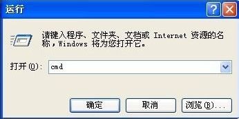 重装xp系统不能识别u盘