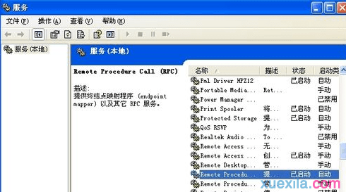 重装Win10系统上不了网(3)