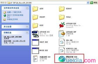小白重装宏碁电脑系统win7