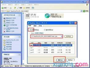小白重装宏碁电脑系统win7(1)