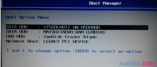 win7系统重装win8系统(2)