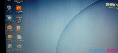 win7系统重装win8系统(3)