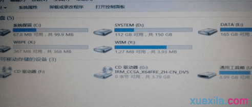 win7系统重装win8系统(4)