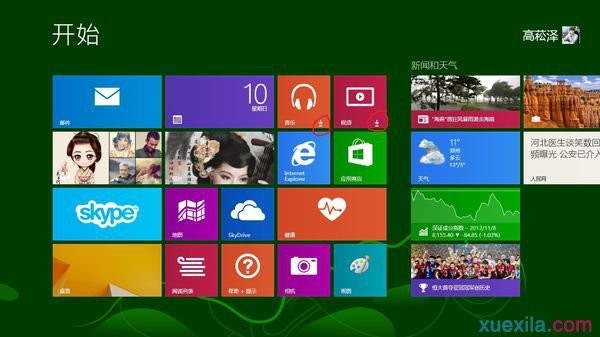 win7系统重装win8系统(20)