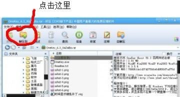 dell台式机重装xp系统(2)