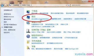 系统猫重装win7系统后字体变大的解决方法
