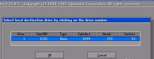 重装xp系统电脑死机(8)