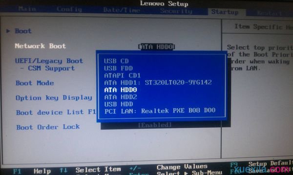 公司电脑极速重装系统win7旗舰版(3)