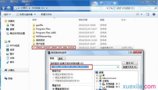 惠普电脑重装win7系统(1)