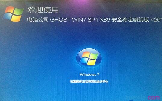 惠普电脑重装win7系统(7)