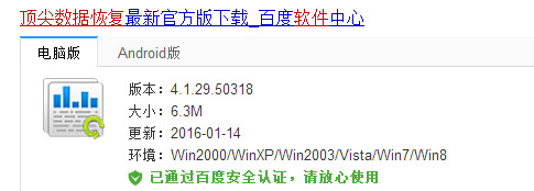 重装win7系统u盘系统文件丢失