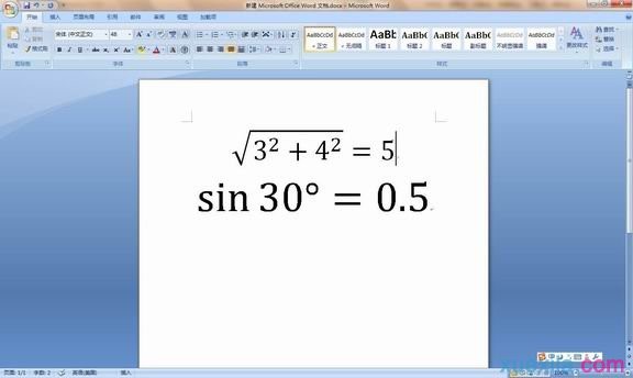 重装win7系统输入数学公式(5)