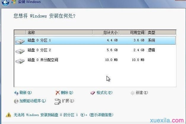 重装华硕电脑笔记本系统win7(9)