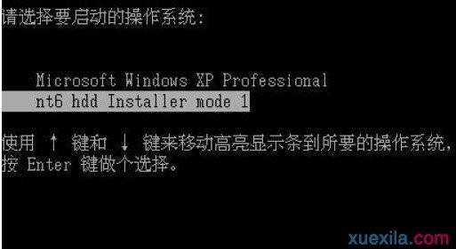 重装华硕电脑笔记本系统win7(3)