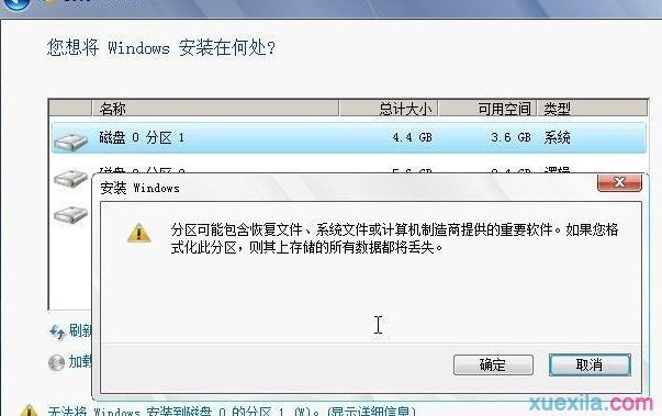 重装华硕电脑笔记本系统win7(10)