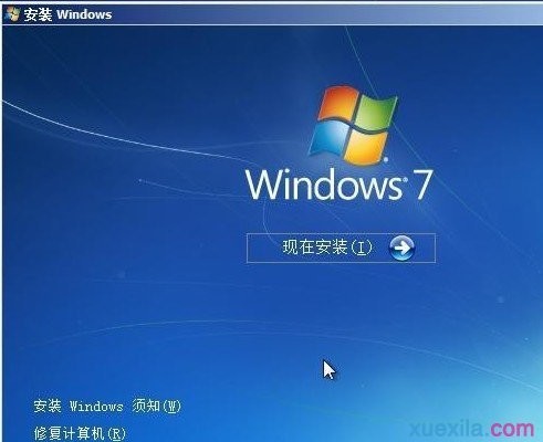 屌丝重装惠普电脑win7系统(9)