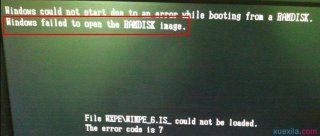 小黑马重装win8系统时无法打开磁盘镜像的解决方法