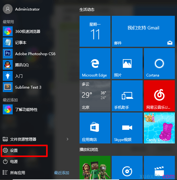 Win10系统重装成Win7系统