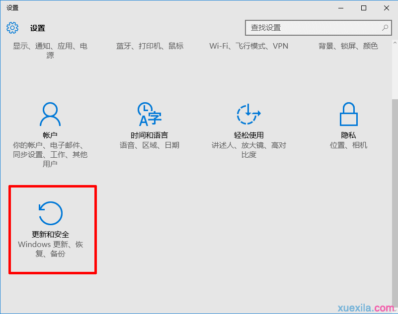 Win10系统重装成Win7系统(1)