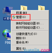 重装win7系统找不到硬盘(1)