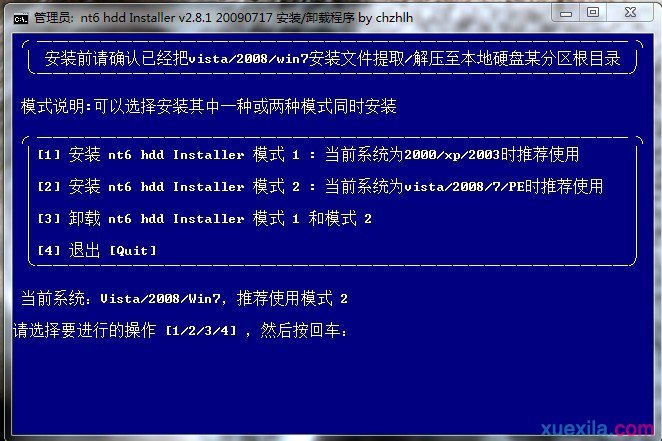 如何重装64位win10系统