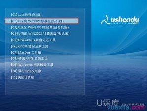 华硕电脑怎么极速重新装系统