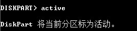一体机使用系统猫重装系统(6)