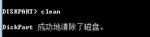 一体机使用系统猫重装系统(3)