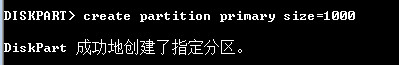 一体机使用系统猫重装系统(5)