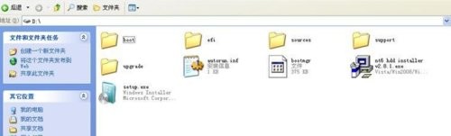 怎样把xp重装成win7系统(6)