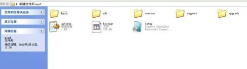 怎样把xp重装成win7系统(5)