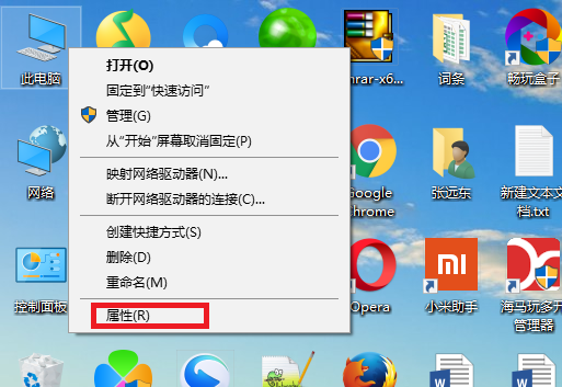 Win10系统u盘系统无法识别(2)