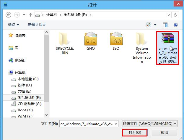 怎么给电脑重装系统win7(5)