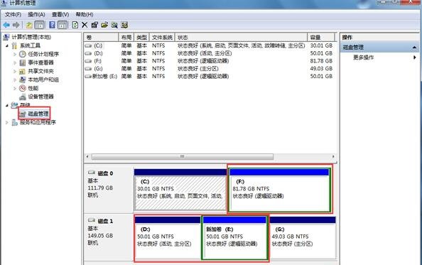重装Win7系统D、E和F磁盘不见了