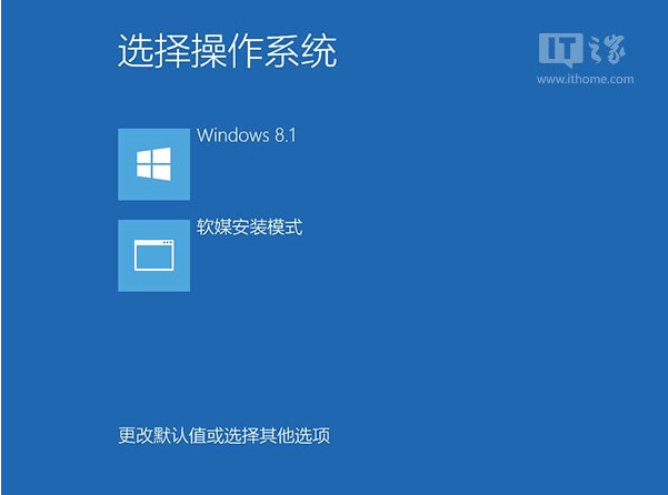 极速重装Win10系统的方法(5)
