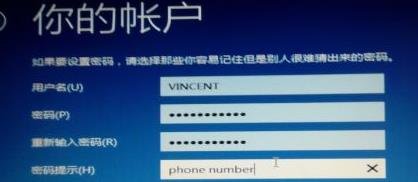 win7系统重装win8系统(18)