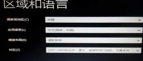 win7系统重装win8系统(15)