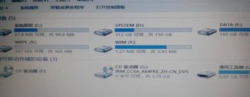 win7系统重装win8系统(10)