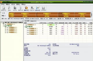 电脑极速重装电脑系统后恢复原来的文件的方法