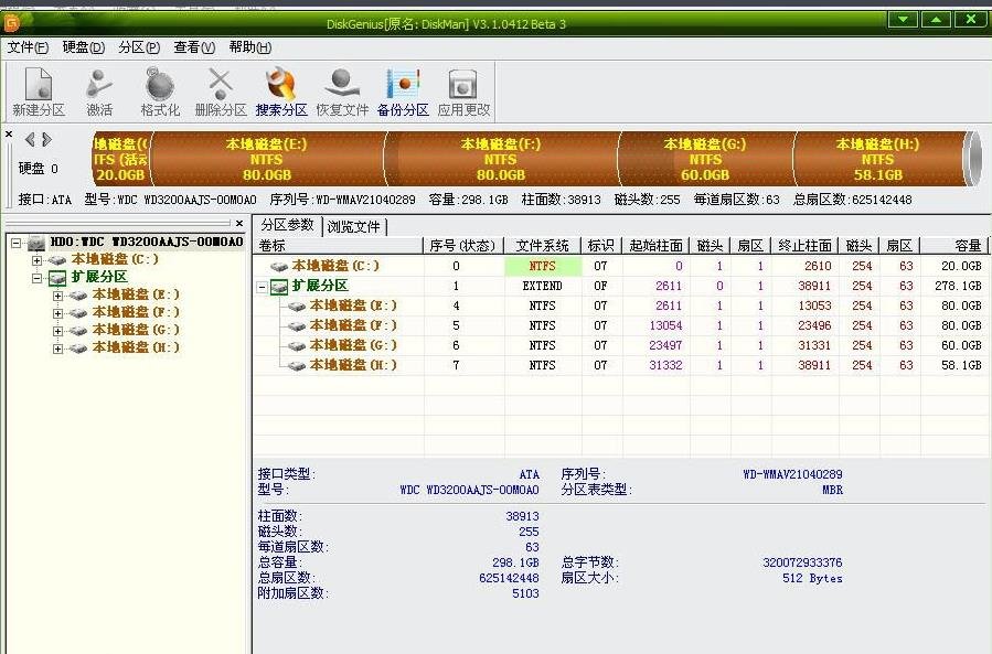 电脑重装系统恢复原来的文件
