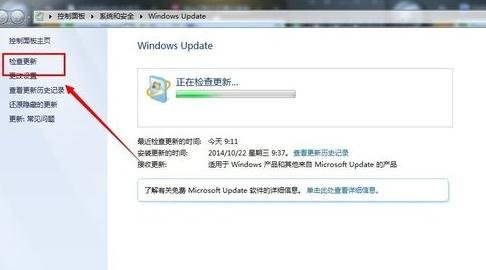 win7系统重装win10系统(6)