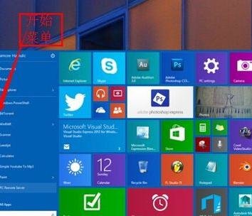 win7系统重装win10系统(8)