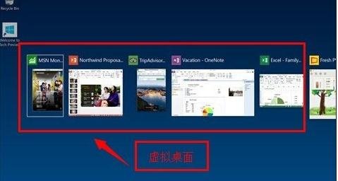 win7系统重装win10系统(9)