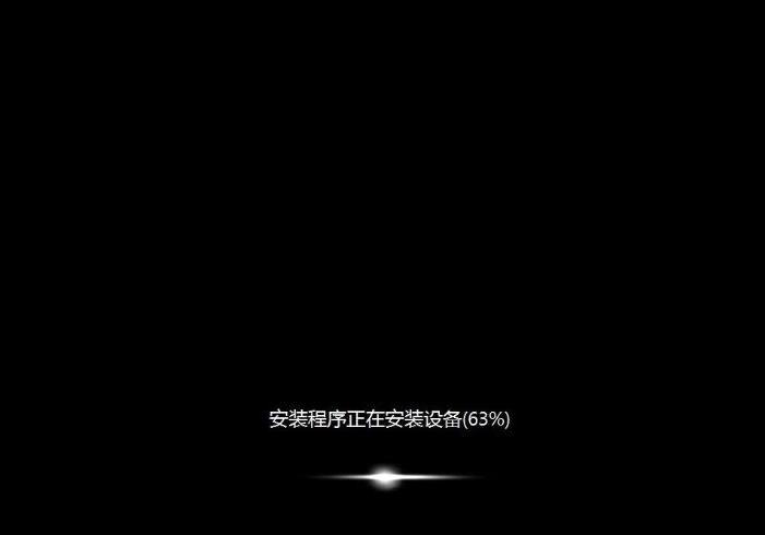怎么给电脑重装系统win7(8)