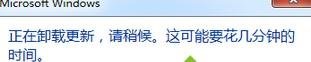 重装win7系统安装ie浏览器(12)