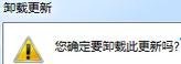 重装win7系统安装ie浏览器(11)