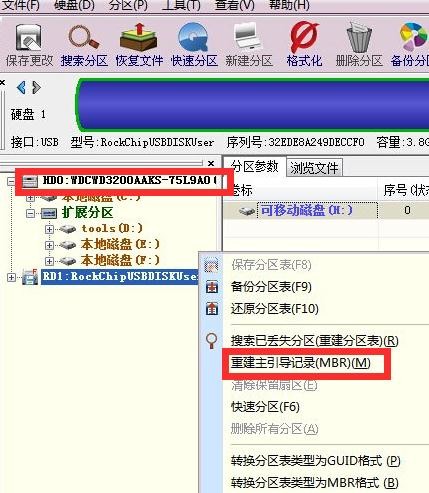 xp系统开机出现no bootable device(5)