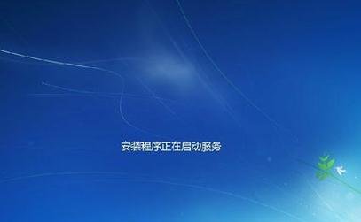 怎么重装华硕电脑系统(3)